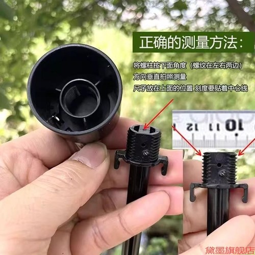 柄一个头伞雨伞手柄配件头三节伞帽折叠零小黑伞太阳四节防晒手动