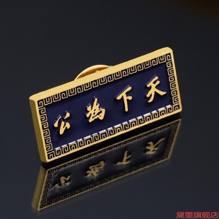 徽章起义金属武昌国军尊胸章革命振兴太现货影视剧通用别针文艺