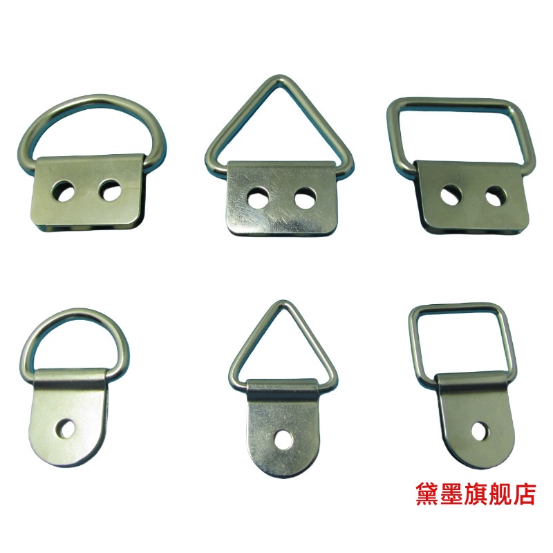 工具箱 鱼箱木箱包背带金属配件双孔单孔铁片D扣半圆扣三角扣吊扣