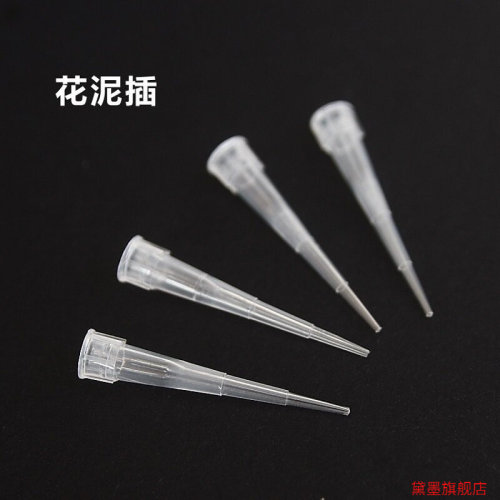 DIY专用礼品固定器花插花泥插礼盒透明花材玫瑰花工具保鲜花