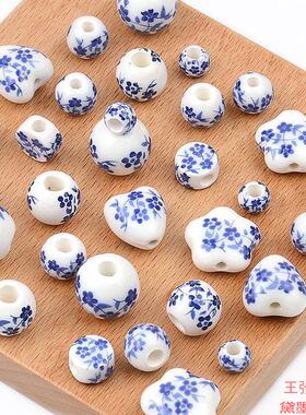 配饰蓝色瓷散珠编印花椭圆圆形多款隔珠碎花混装子梅花纹饰品工艺