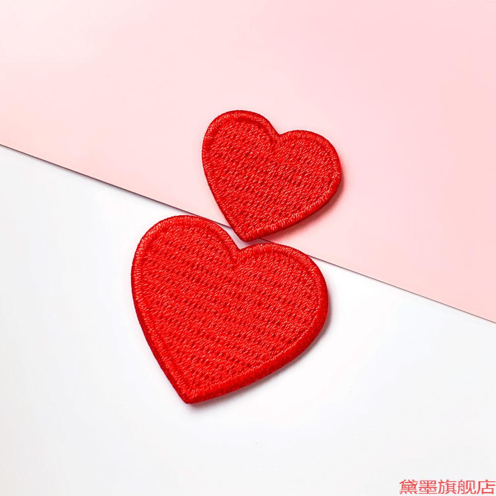 爱心刺绣布贴装饰补丁贴修补贴衣服贴大小号小牛仔裤diy