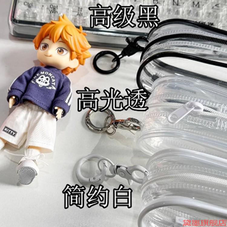 包遛娃透明展示包bjdgsc收纳袋包分12防尘包娃娃外出包包