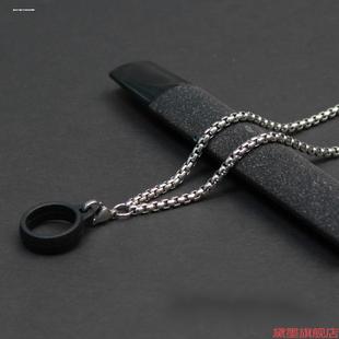 relax挂链适用链子五代锐克不锈钢链烟杆直径悦刻保护套