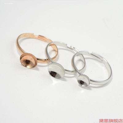 指环戒指托空托手作材料手工开口可粘戒圈半成品配件饰品平底