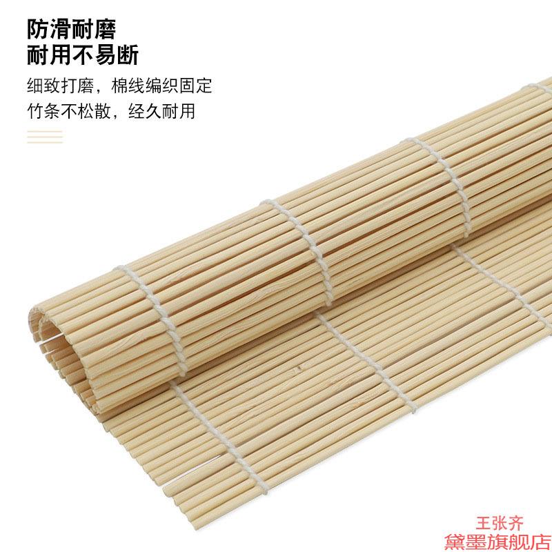 不粘的做帘子直销卷竹制小工具神器寿司竹帘帘包饭日料店卷帘日式