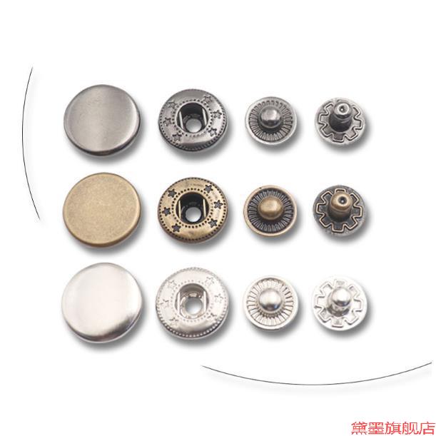 包包圆形按扣金属四合扣子母扣纽扣四摁扣工具衣服免缝钉扣免缝