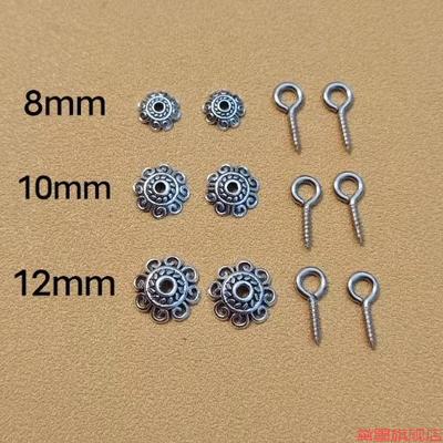 藏式木雕花盖口钉金属散珠配件花托挂钩diy珠托金刚羊眼帽藏银