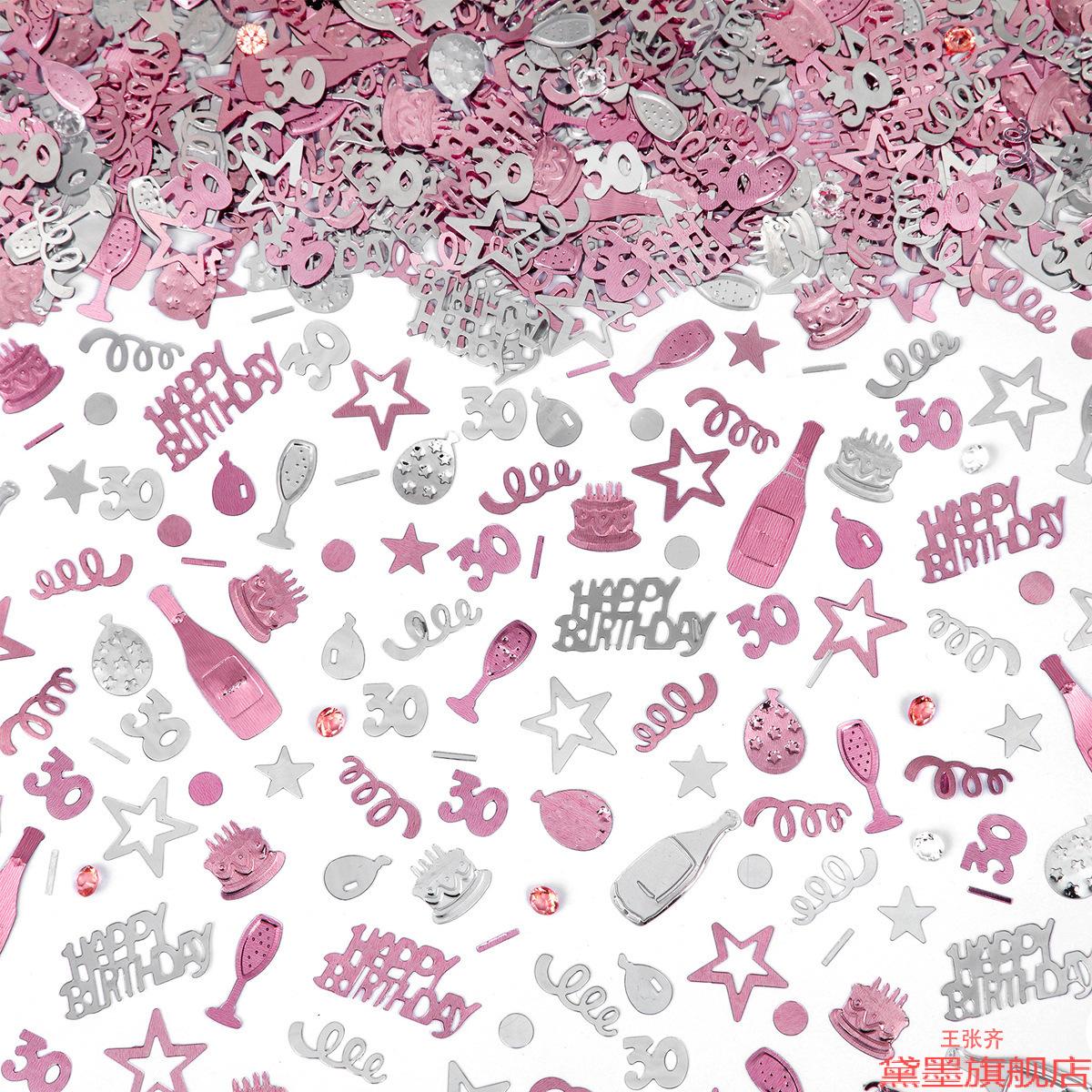 银色五角星派对聚会英文庆典亮片生日蛋糕配饰彩带快乐填充物少女