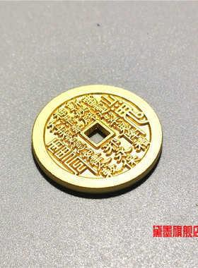 山鬼花钱吊坠仿古古钱币项链真品八卦仿铜钱平安铜钱挂绳配饰