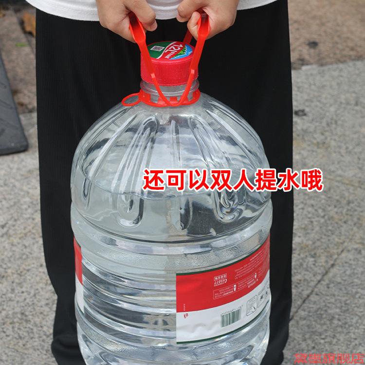 手柄不勒适用农夫山泉绿大桶开关双提手卡扣圈出水器塑料倒置水桶图片