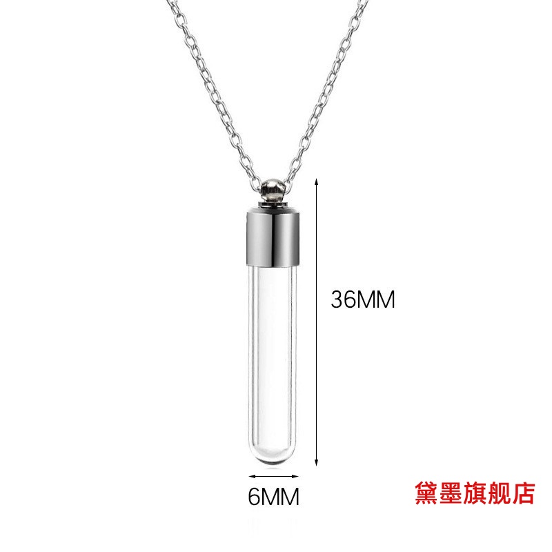 DIY装饰配件 可打开香水分装小瓶项链玻璃瓶吊坠胎毛胎发瓶挂件