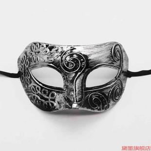 面具青铜古代女节古装剧男款男男女款爵士眼罩饰品面罩款仿古公主