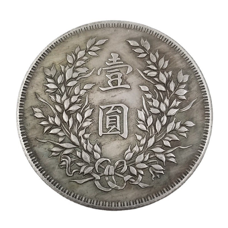 仿古民国十年袁大头大洋龙洋银圆收藏袁世凯银元古币钱币