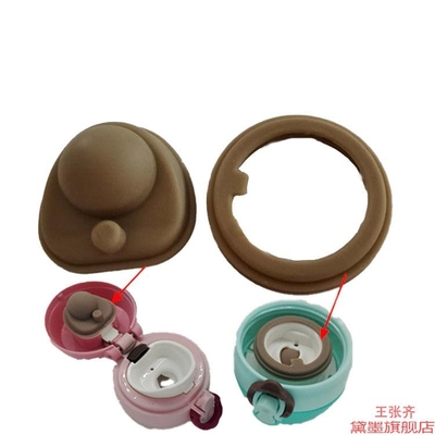 随手弹跳外盖弹盖配件通用水杯胶圈封密胶头盖硅胶杯耐高温水壶