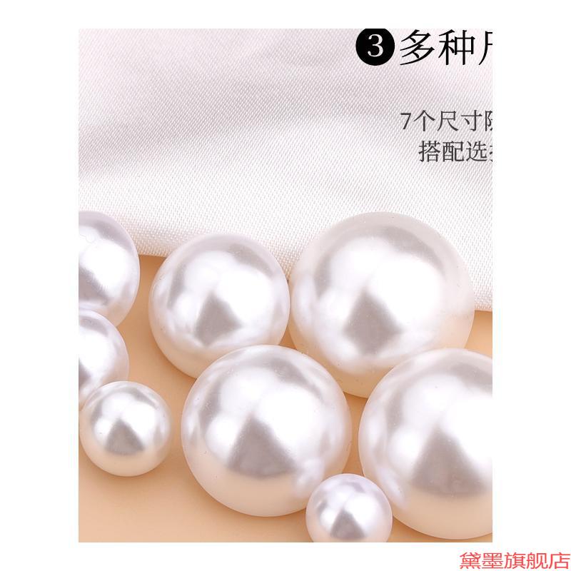 百搭辅料衬衫仿珍珠蘑菇扣配饰塑料服饰蘑装饰毛衣饰品配件