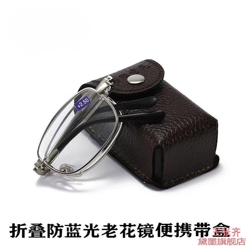 便携式新款材质折叠老花镜盒腰带收纳盒潮流眼镜挂腰镜穿时尚穿男