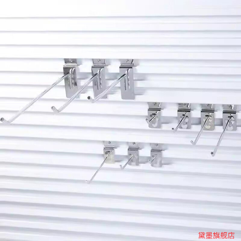 展会饰品架槽板挂勾商品手机货架网片配件卡板钩展架壁挂钩置物架