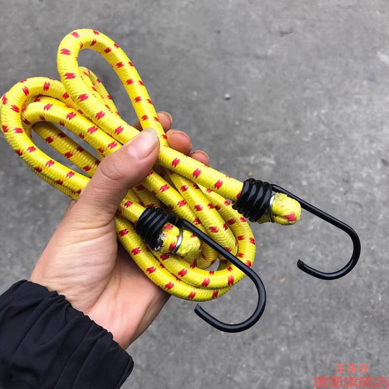 防丢摩托车装备电动车橡胶捆绑带货物波点绳货架行李拉捆扎固定带