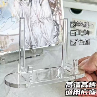 膜卡迷你硬币吧唧托收纳展示架亚克力桌面谷子纪念币相框水波纹咕