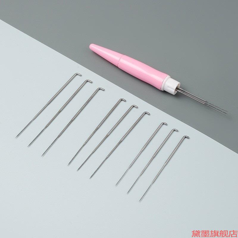 戳戳绣戳针制作乐手工极细毛球羊毛针针毡diy刺针扎针专用
