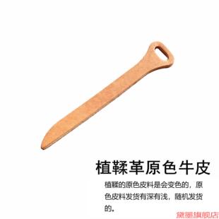 咔叽皮拉链片拉手进口坠钥匙扣替换包包枥木装饰专用皮衣可拆卸皮