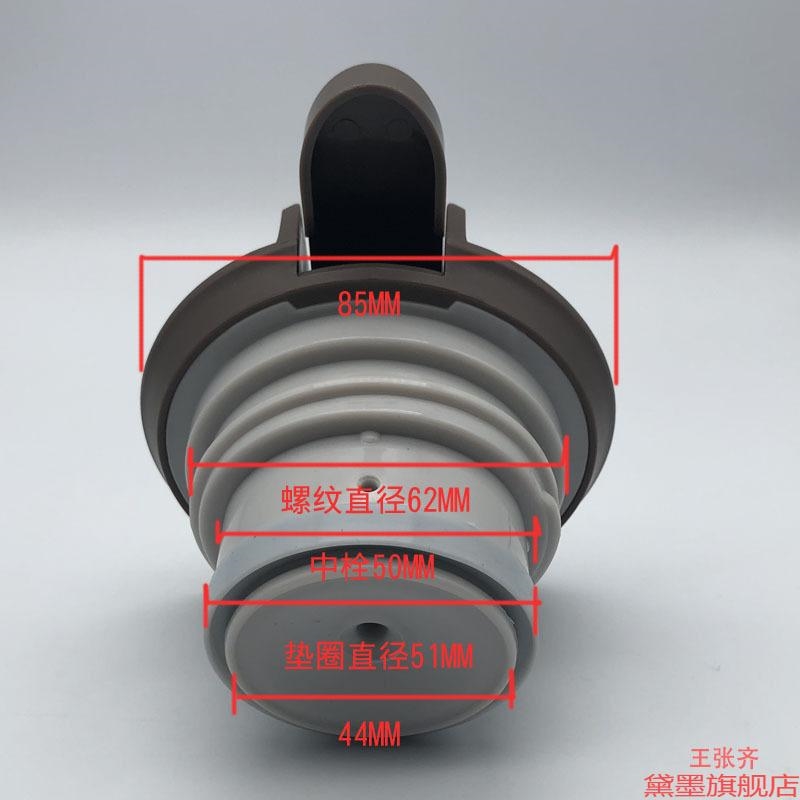 盖原装水壶盖壹滴水杯盖盖暖水瓶系列咖啡壶保温壶S003盖一盖