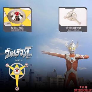 泰罗胸针书包泽塔徽章包包召唤器卡通神光棒配件同款别针男衣服迦