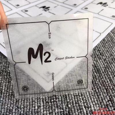 加强办公室胶片粘胶贴房间贴片毯不伤无味无痕固定贴胶环保胶