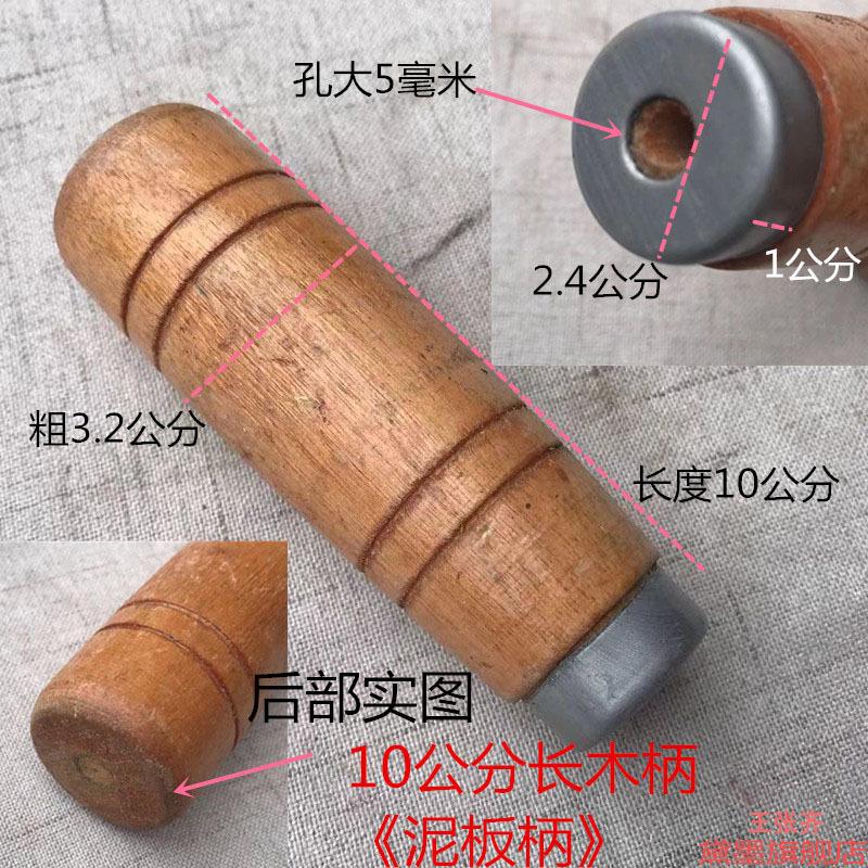 刀把圆木穿心柄手工具实木柄木把手菜刀柄把柄柄成品老式刀自制换