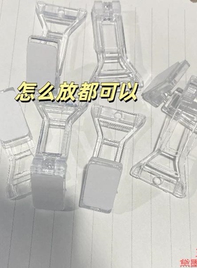 古美双面贴徽章吧唧托PP桌面收纳DIY谷子架学生亚克力粘贴