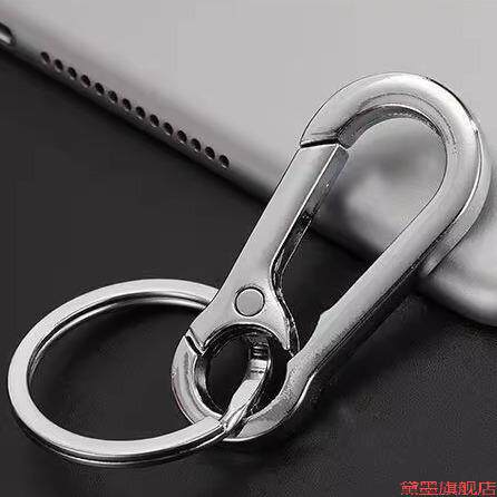 男士实用创意女生简约腰挂锁快挂环全金属家用男女摩托车小挂饰环