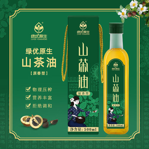 绿优原生山茶油龙川山茶油