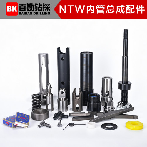 绳索取芯NTW75内管总成配件/易损件 不包邮
