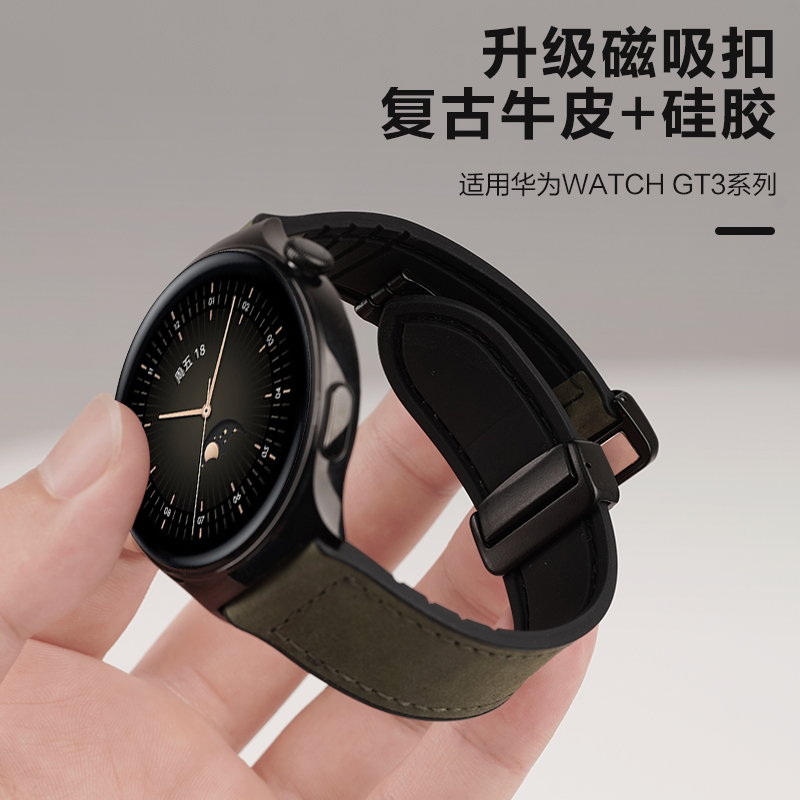 适用华为gt4复古牛皮表带