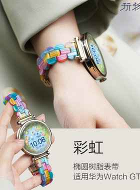 佳明Forerunner255表带Garmin245椭圆树脂Venu3运动sq2新款手链165智能手链645夏季男女款Active5飞耐时腕带