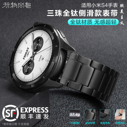 佳明飞耐时Garmin Fenix8手表带三珠全钛腕表Forerunner智能7pro男款6X夏季替换5xplus运动非钛合金配件腕带