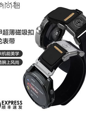 适用佳明Forerunner255手表带265M智能Venu3代2安夺3尼龙coros高驰pace3飞耐时8磁吸扣Fenix7x透气运动腕带