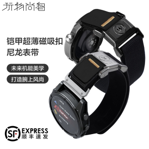 适用佳明Forerunner255手表带265M智能Venu3代2安夺3尼龙coros高驰pace3飞耐时8磁吸扣Fenix7x透气运动腕带