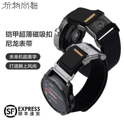 适用佳明Forerunner255手表带265M智能Venu3代2安夺3尼龙coros高驰pace3飞耐时8磁吸扣Fenix7x透气运动腕带