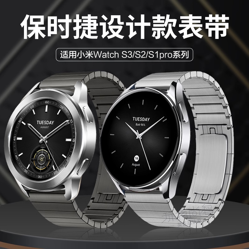适用小米Watchs4手表带sport4代保时捷钢带腕表s3智能s1pro运动新款color2男式s2华米gtr4专用高级配件腕带