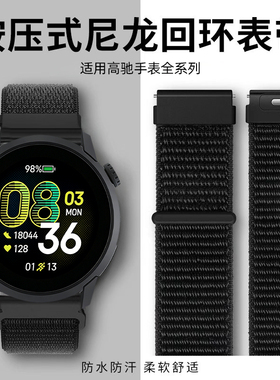 适用COROS高驰PACE4表带pace3尼龙手表APEX4编织回环腕表带PACE2智能男女apex2pro运动替换VERTIX2新款腕带