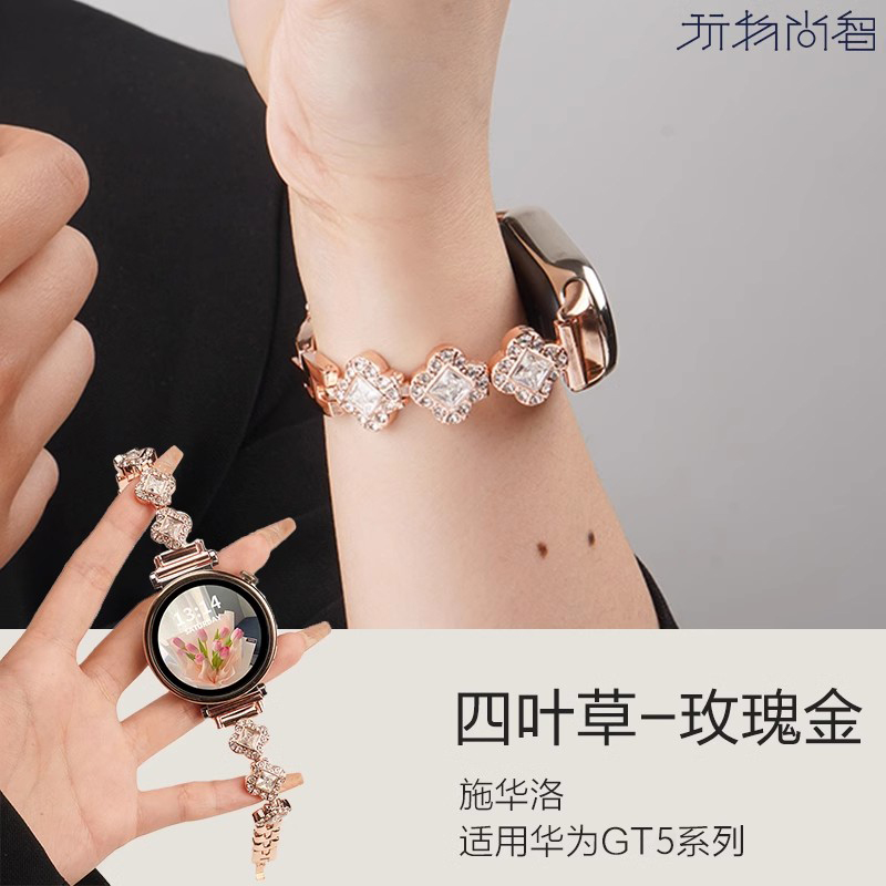 适用华为GT5手表带watchgt5pro腕表gt4施华洛watch4智能gt3运动男女式pro时尚buds手链46mm可替换42配件腕带