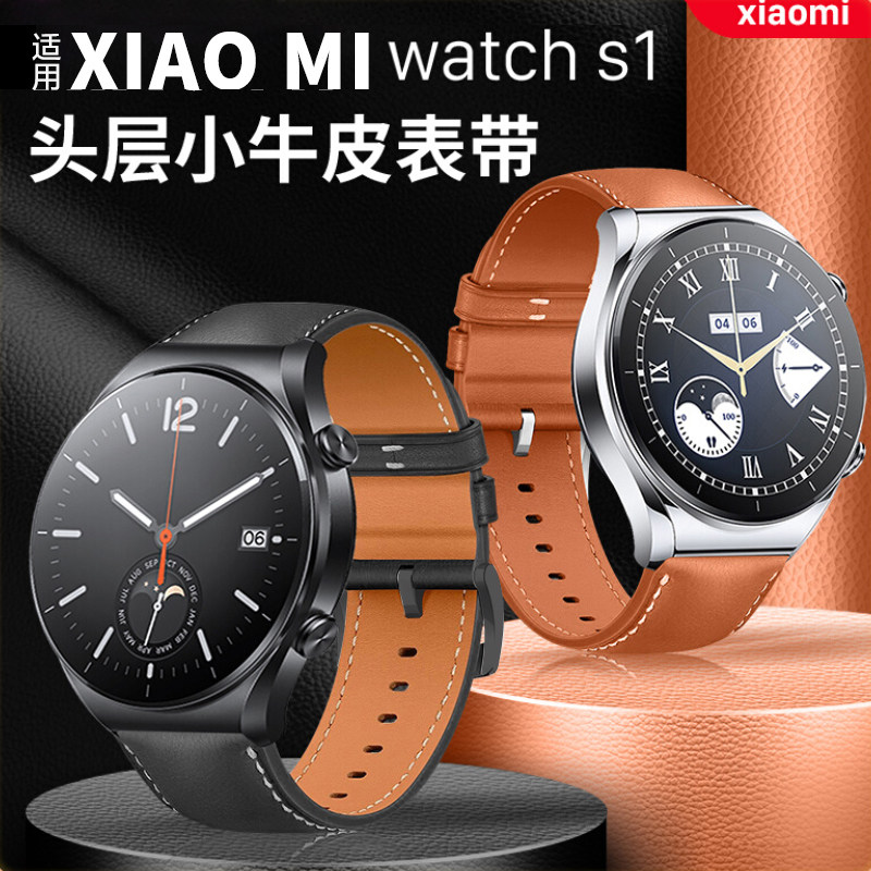 适用小米watchs4真皮手表带sport4代腕表s3智能s2运动s1pro升级同款头层小牛皮表链运动潮牌可替换配件腕带