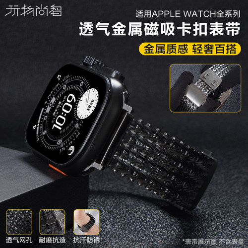 适用华为GT6pro手表带GT5pro精钢镂空编织GT5男士GT4透气watch5高级感金属GT3磁吸智能替换buds腕带