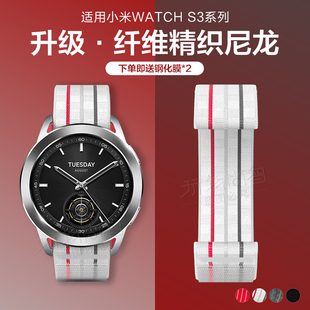 适用小米watchS4尼龙手表带sport4代腕表S3细纤维s2智能s1pro男女式 配件腕带 color2华米gtr4运动gts4专用个性