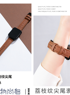 玩物尚智适用oppo watchX2手表oppo watch4pro尖尾荔枝纹OPPOwatch se3/2表带真皮腕带运动男女替换带41/42mm
