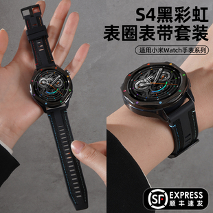 xiaomi4代运动智能硅胶表带三四代秋冬男女新款 表圈S3专用官方同款 腕带金属 S4手表15周年版 适用小米Watch