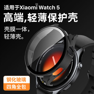适用小米watch5手表表壳s4sport保护套s4PC保护壳膜一体s3智能腕表s2新款防磕碰s1pro钢化玻璃膜s1替换配件46