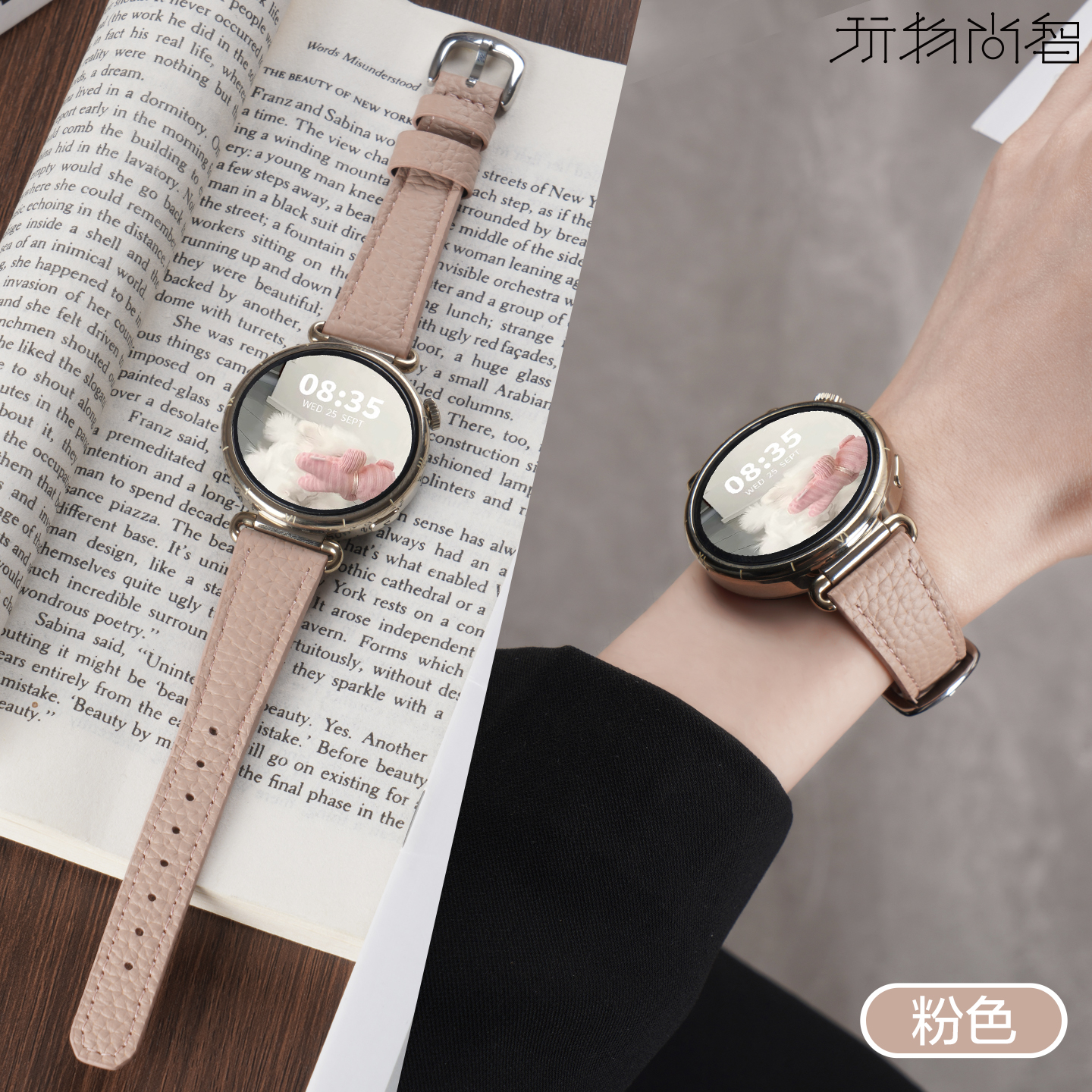 适用oppowatch X2 mini手表表带WatchX2 MINI新款真皮月字卡扣秋冬透气智能Watch女款式真皮质替换高级链腕带